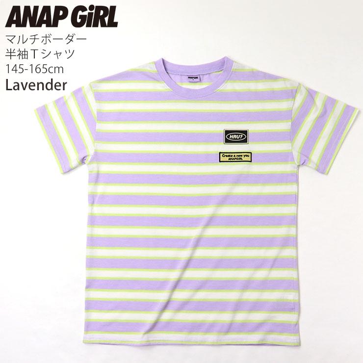 ビッグTシャツ 半袖 マルチボーダー ラバーパッチ 150cm 160cmオーバーサイズ ANAP GIRL アナップガール 913-6467 子供 女の子｜piccadilly-circus｜02