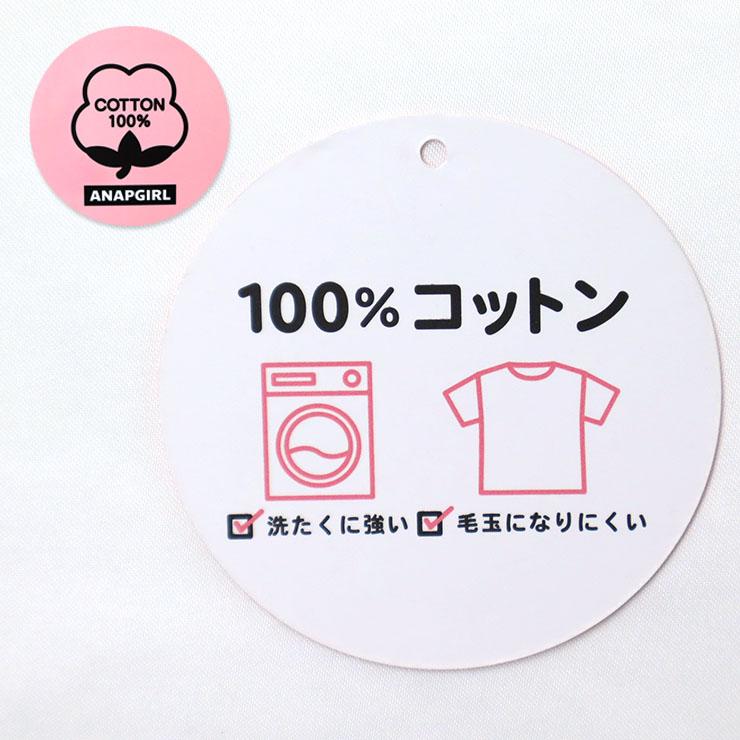 Tシャツ 長袖 ビッグサイズ ジップデザイン パッチ付き 袖口リブ 綿100% ANAP GIRL アナップガール 913-6798 子供 女の子｜piccadilly-circus｜11