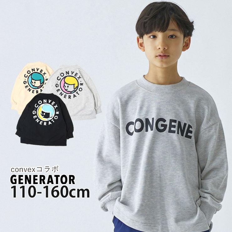 GENERATOR（ジェネレーター） トレーナー 裏毛 CONGENE コンベックス