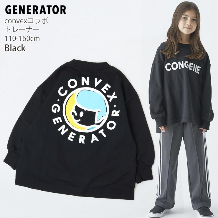 GENERATOR（ジェネレーター） トレーナー 裏毛 CONGENE コンベックス