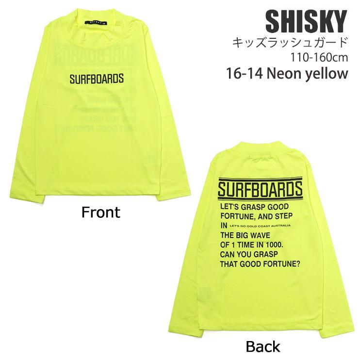 水着・ラッシュガード BER SHISKY（シスキー） キッズ ジュニア ラッシュガード 長袖 かぶり 蛍光