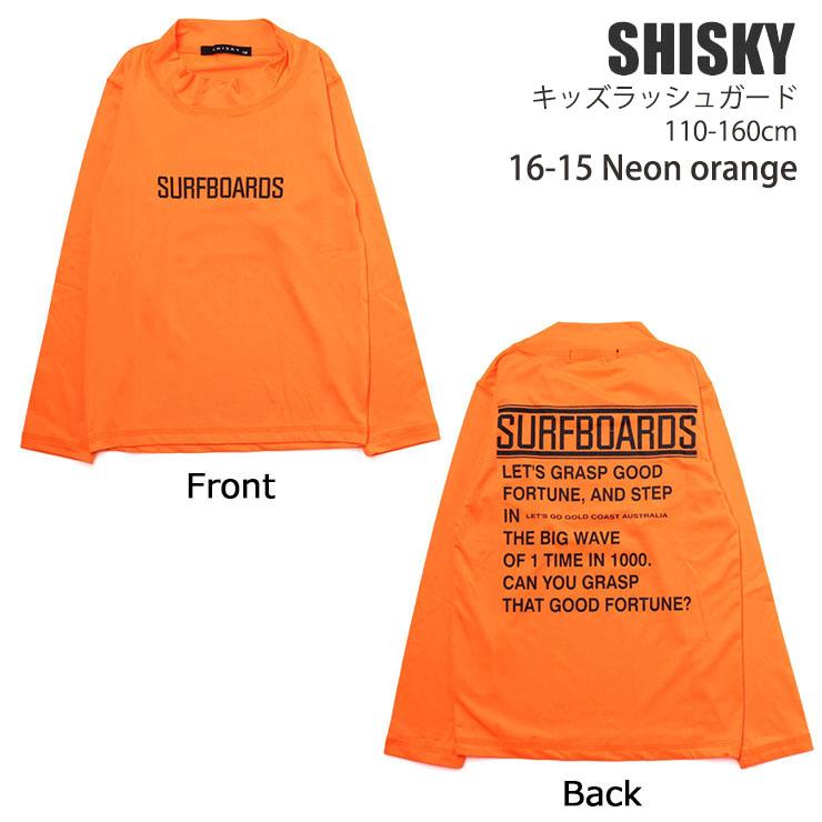 水着・ラッシュガード BER SHISKY（シスキー） キッズ ジュニア ラッシュガード 長袖 かぶり 蛍光