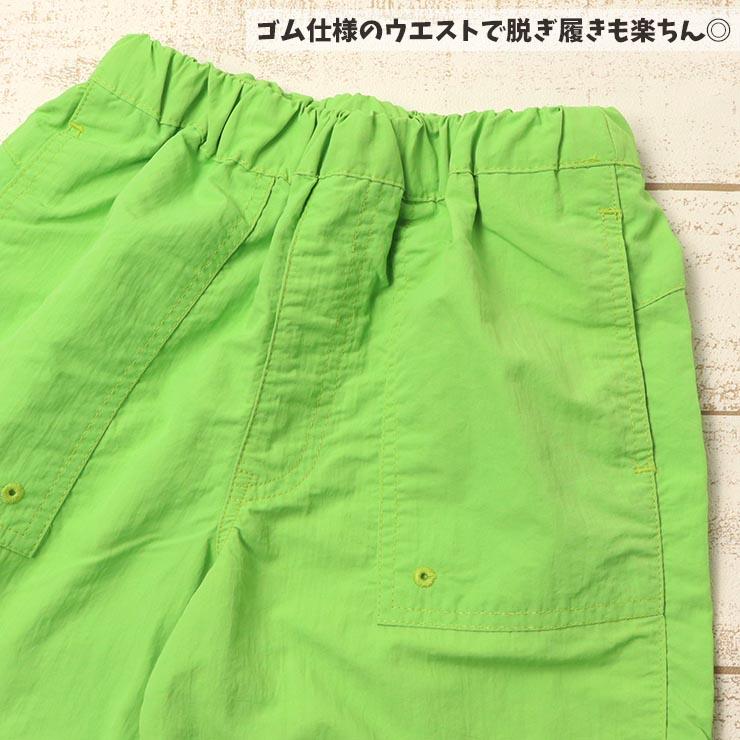 水陸両用パンツ ショートパンツ ナイロンワッシャー 無地 カラー