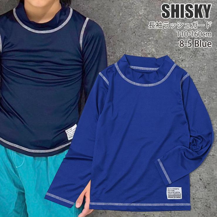 SHISKY（シスキー） キッズ ジュニア ラッシュガード 長袖 かぶり