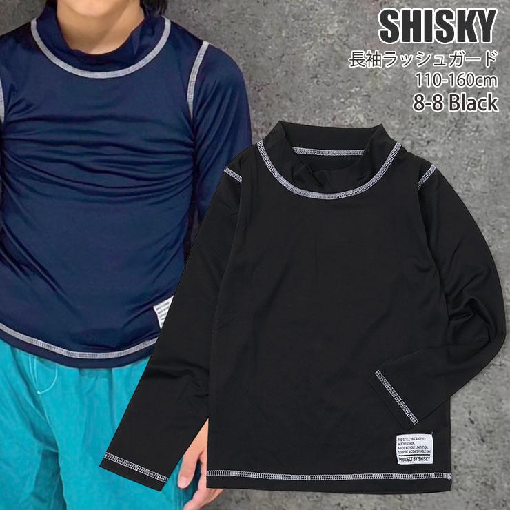 SHISKY（シスキー） キッズ ジュニア ラッシュガード 長袖 かぶり