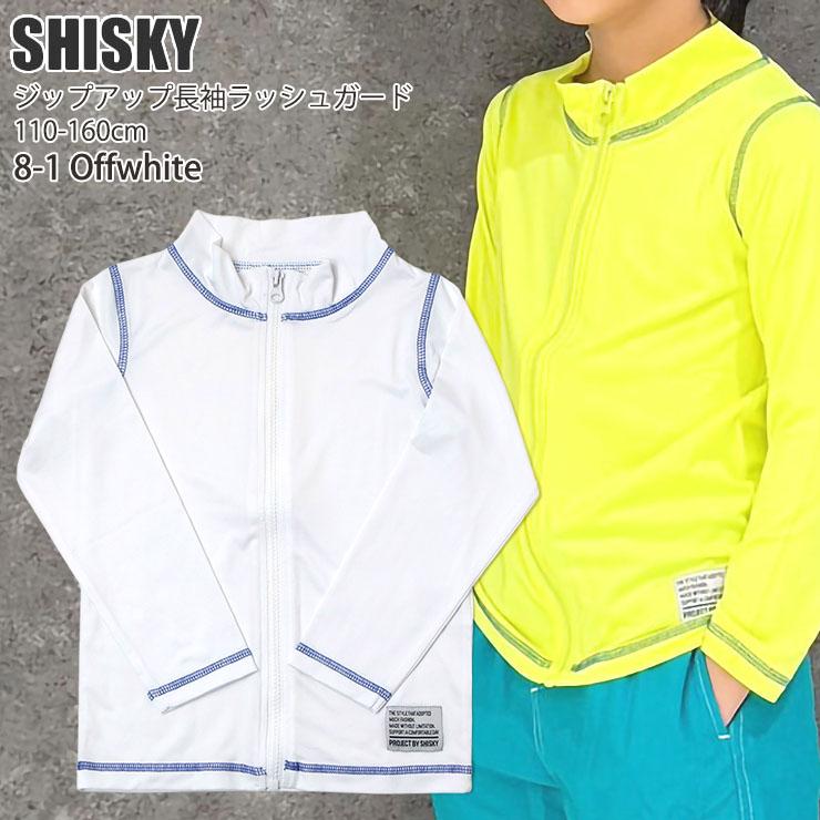 SHISKY（シスキー） ラッシュガード 長袖 前開き フードなし ステッチ