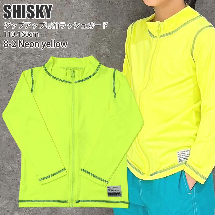 SHISKY（シスキー） キッズ ジュニア ラッシュガード 長袖 前開き