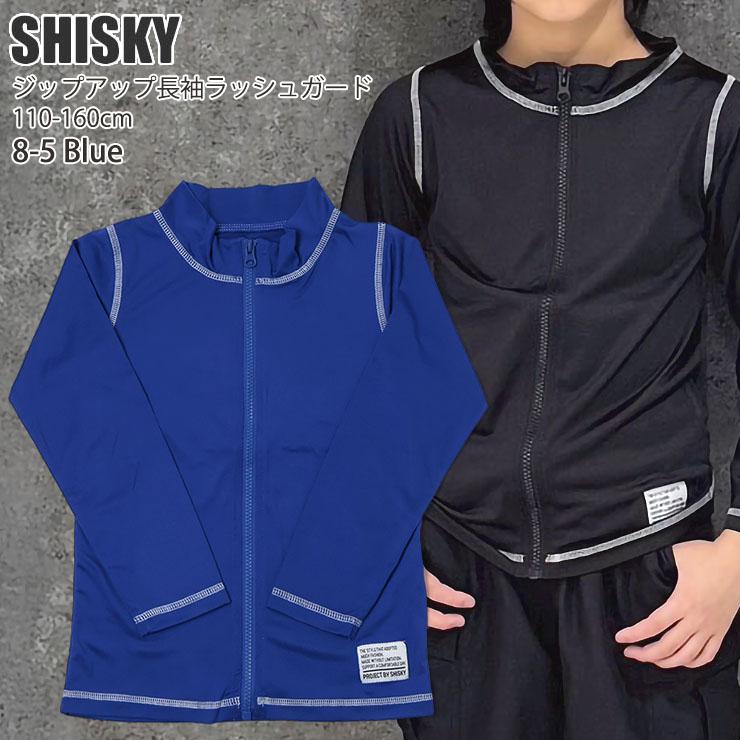 SHISKY（シスキー） キッズ ジュニア ラッシュガード 長袖 前開き