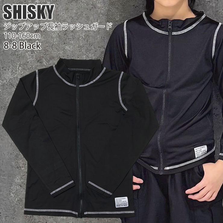 SHISKY（シスキー） キッズ ジュニア ラッシュガード 長袖 前開き