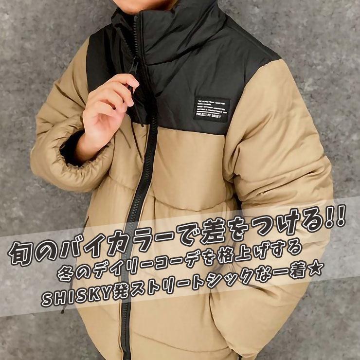 SHISKY（シスキー） キッズ ジュニア 中綿ジャケット スタンドカラー