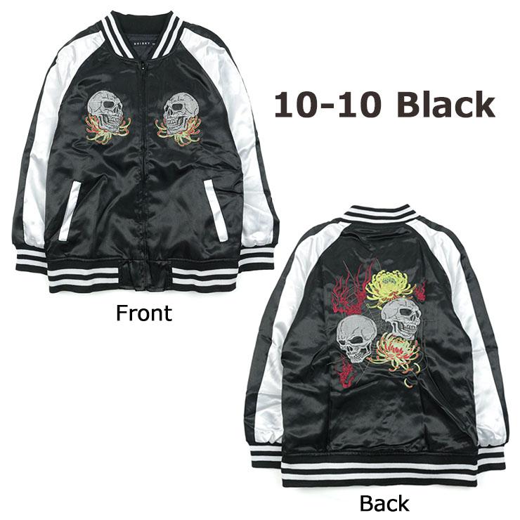 スカジャン 髑髏　龍　白虎 SHISKY シスキー スカジャン 富士山 虎 鷹 龍 ドラゴン シャーク