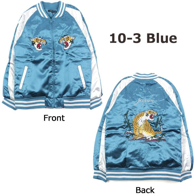 SILVER STONE 刺繍 コットンスカジャン ネイビー ドラゴン 富士山 SILVER STONE 刺繍 コットンスカジャン ネイビー ドラゴン 富士山