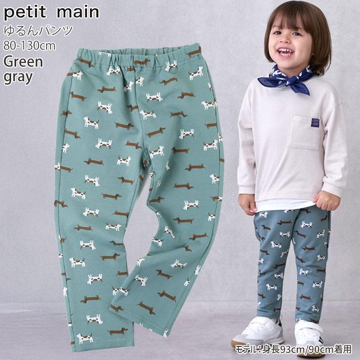 petit main ゆるんパンツ ロングパンツ お花 フラワー リボン 車