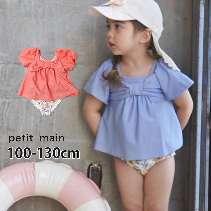 petit main 水着 セパレート タンキニ 上下セット パフスリーブ petit main 水着 セパレート タンキニ 上下セット パフスリーブ