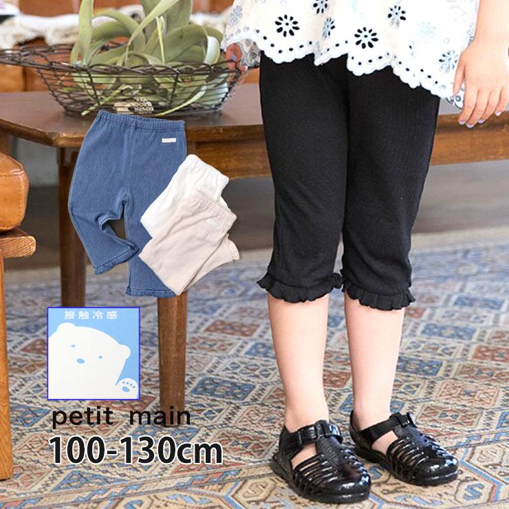 未使用に近い 25SS⭐️プリーツプリーズ レギンスパンツ カットワーク 黒 楽天市場】イッセイミヤケ プリーツプリーズ（パンツ｜ボトムス