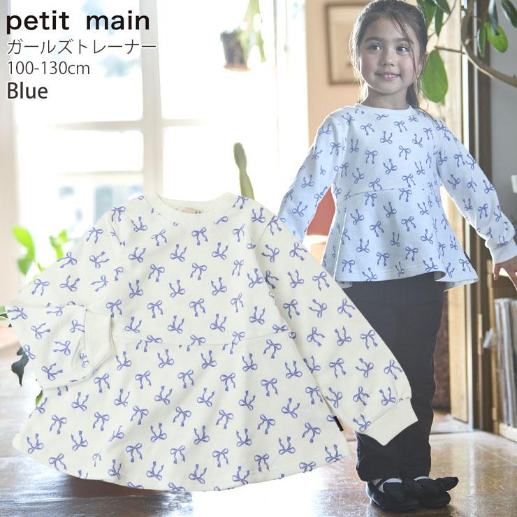 petit main トレーナー 裏毛 総柄 刺しゅう リボン チェリー