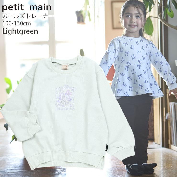 petit main トレーナー 裏毛 総柄 刺しゅう リボン チェリー