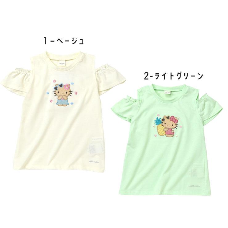 petit main サンリオコラボ ハローキティ キッズ 肩あきトップス 半袖T