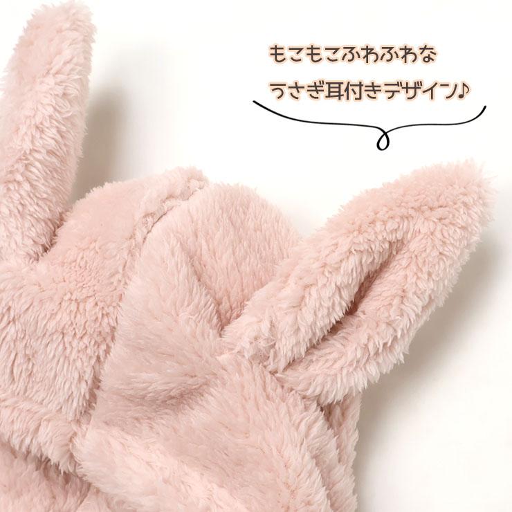 うさ耳フード付きマフラー 耳付き こどもから大人までOK フード