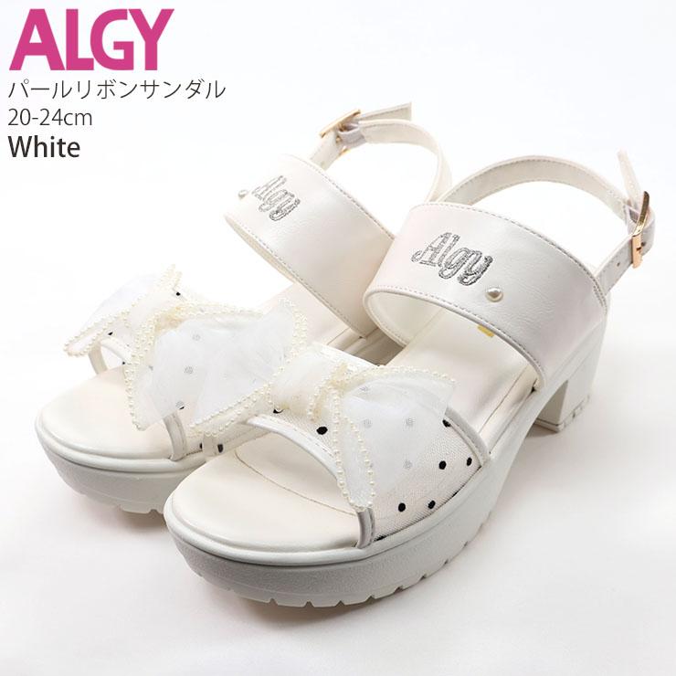 algy（アルジー） パールリボンサンダル ヒール 厚底 靴 かかと 子供靴