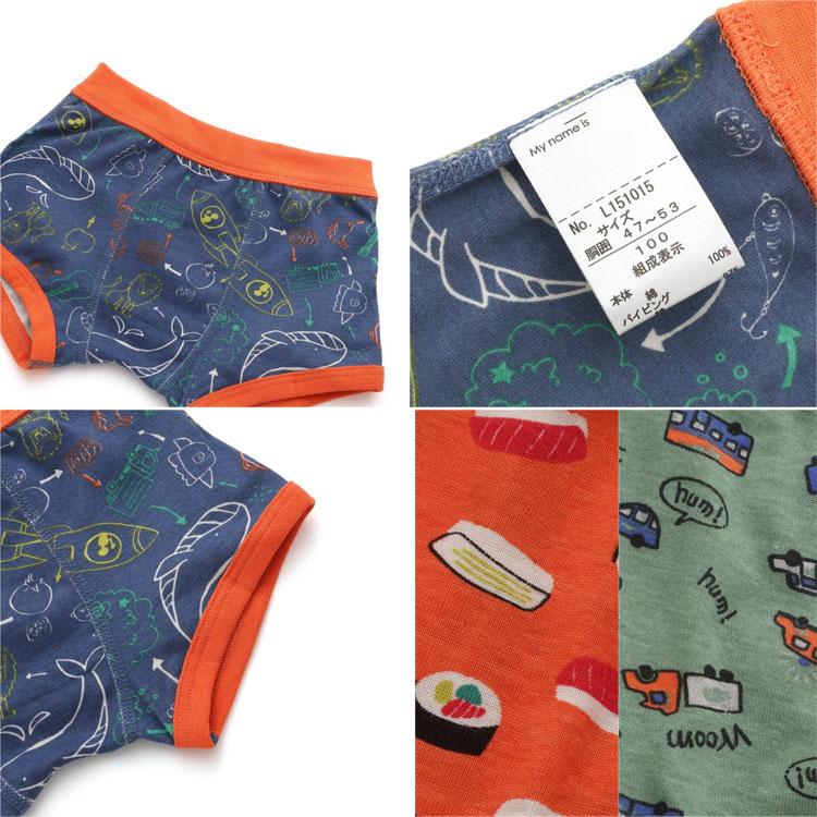 Ampersand（アンパサンド） 下着 ボクサーパンツ 前閉じ 柄 ボーダー