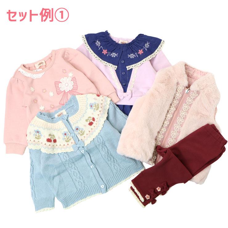 Souris（スーリー） 秋冬サンプルハッピーバッグ 80cm Souris AW-H1