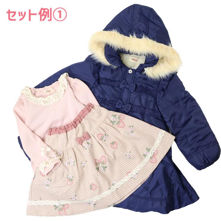 Souris（スーリー） 秋冬サンプルハッピーバッグ 110cm Souris AW-O1