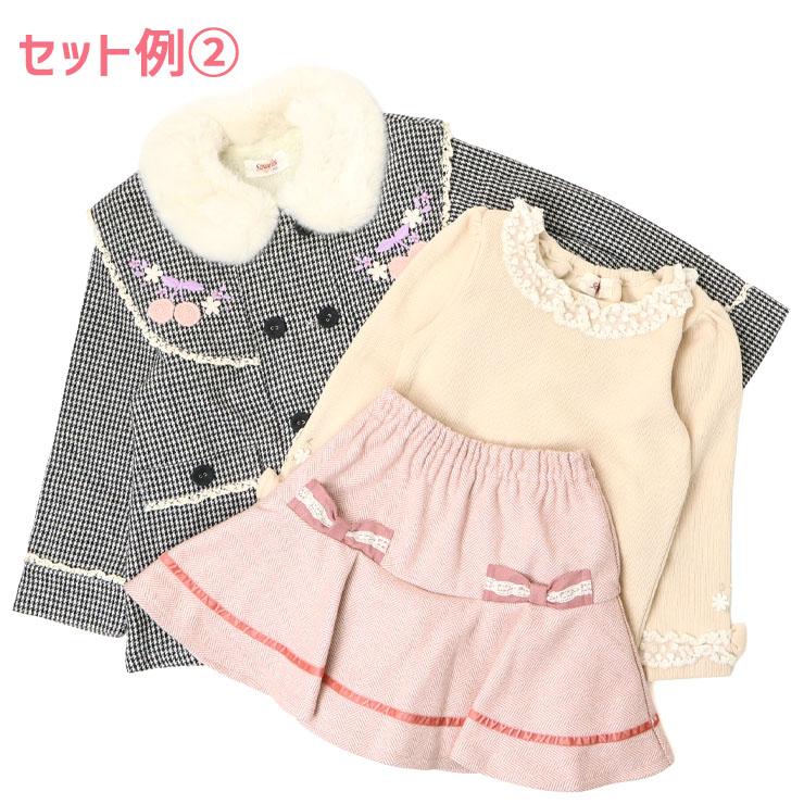 Souris（スーリー） 秋冬サンプルハッピーバッグ 110cm Souris AW-O1