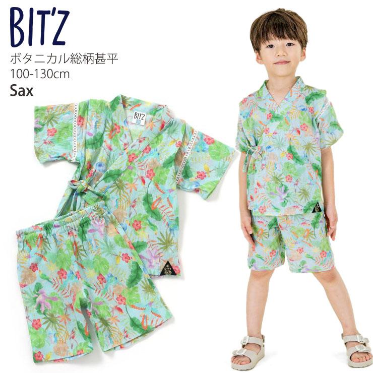 ハンドメイド　キッズ　甚平　100 甚平 レモン柄 ハンドメイド 100〜110 - メルカリ