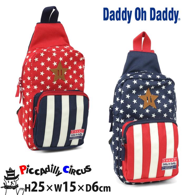 Daddy Oh Daddy ダディオダディ ボディバッグ 星柄 丸高衣料 キッズ ジュニア 子供 男の子 子供服 ブランド B ベビー 子供服ピカデリーサーカス 通販 Yahoo ショッピング