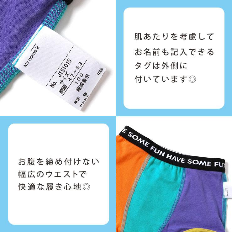 BREEZE（ブリーズ） 【4枚セット】男の子 下着 ボクサーパンツ 福袋