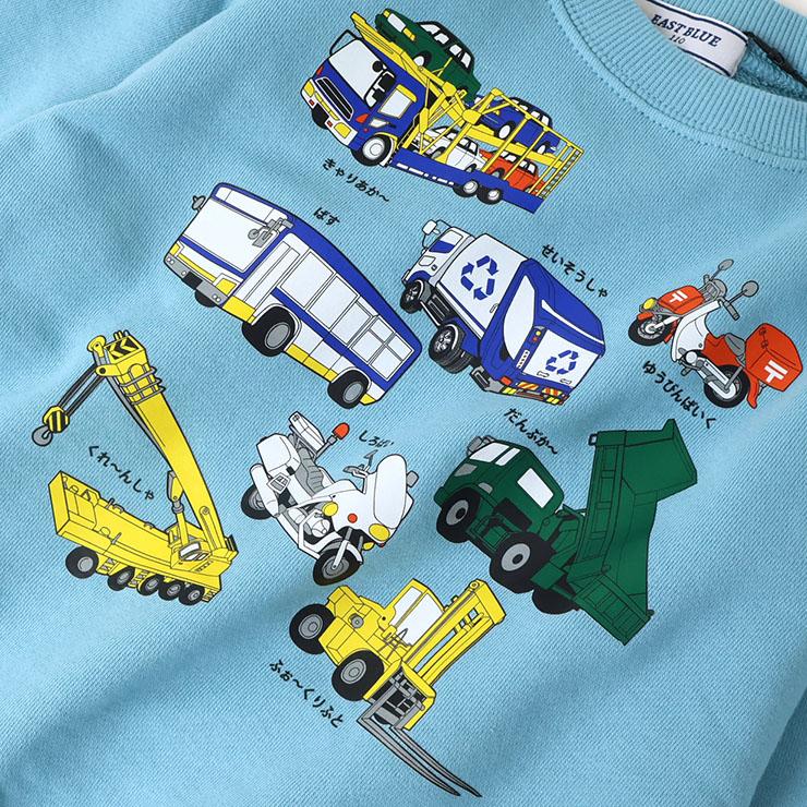 トレーナー 裏毛 はたらく車 綿100% プリント スウェット EAST BLUE