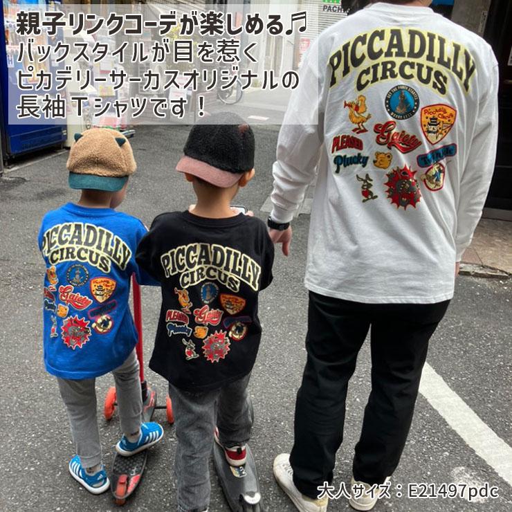 ピカデリーサーカスオリジナル 長袖Tシャツ アニバーサリーTシャツ