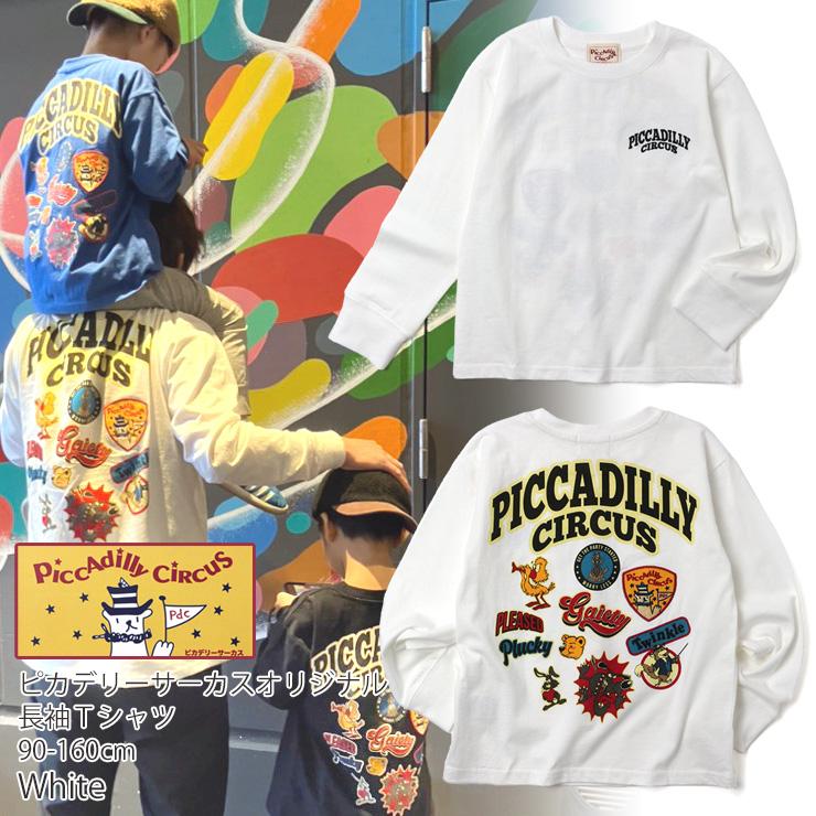 ピカデリーサーカスオリジナル 長袖Tシャツ アニバーサリーTシャツ