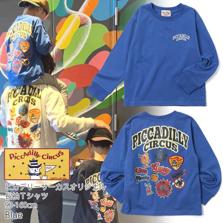 ピカデリーサーカスオリジナル 長袖Tシャツ アニバーサリーTシャツ