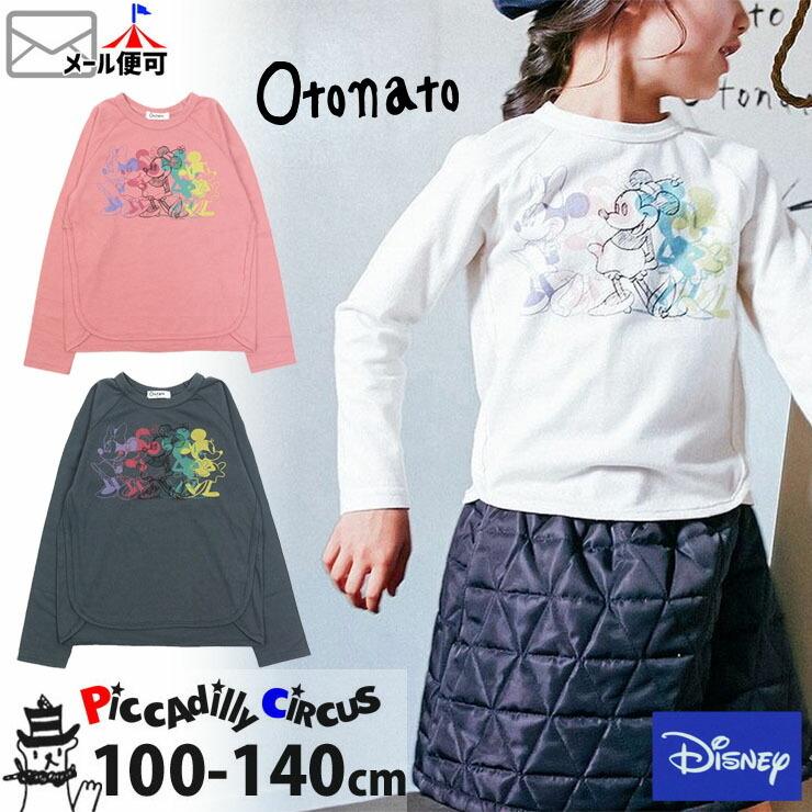 Otonato オトナト 長袖tシャツ ディズニーコラボ オフホワイト ミッキーマウス ミニーマウス E 100cm 110cm 1cm 130cm 140cm 子供 女の子 E ベビー 子供服ピカデリーサーカス 通販 Yahoo ショッピング