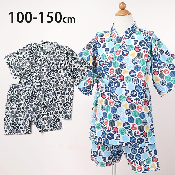 まとめ売り　80cm 男の子＋90cm〜100cm BANDAI 男の子 女の子 鬼滅の刃 甚平 90cm 95cm 100cm 竈門炭