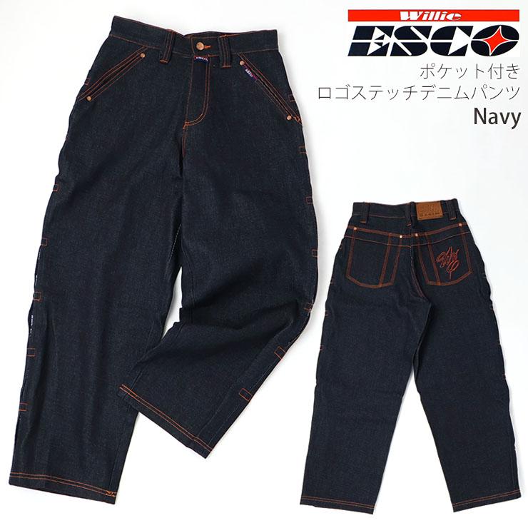 Willie ESCO キッズ ジュニア デニムパンツ 長ズボン ロングパンツ