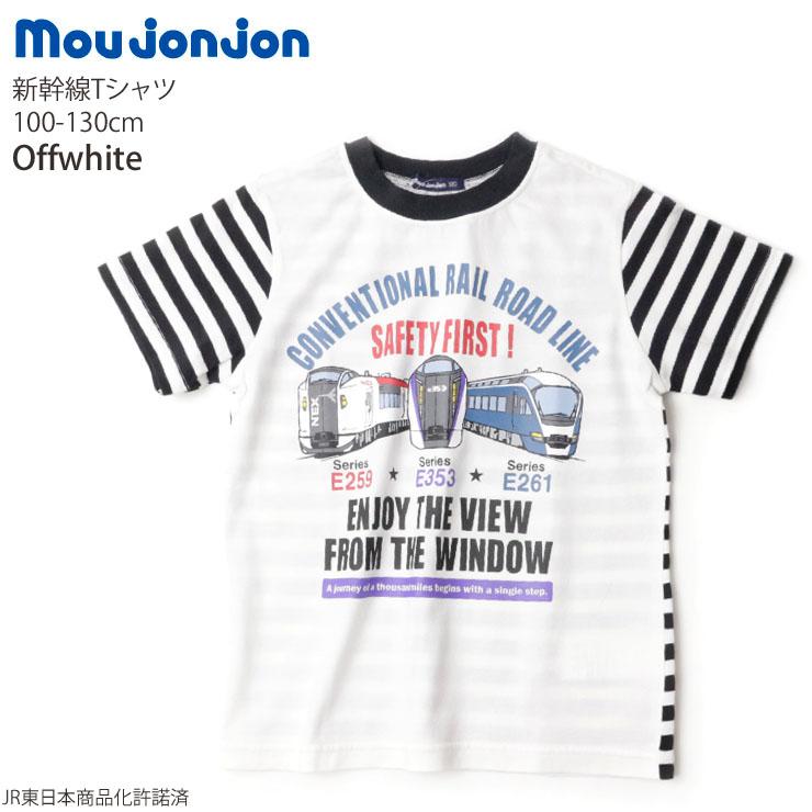 moujonjon ムージョンジョン 半袖Tシャツ 特急 E259 成田エクスプレス E353 スーパーあずさ E261 サフィール踊り子 F30886 100-130cm 電車 子供 男の子｜piccadilly-circus｜02