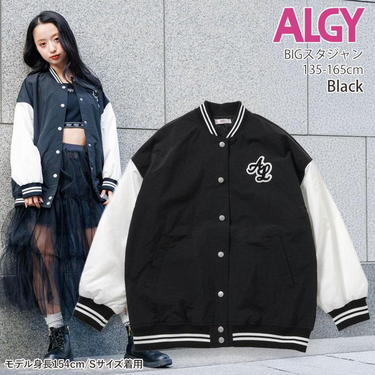 algy（アルジー） ジュニア ナイロンスタジャン ビッグシルエット 薄手