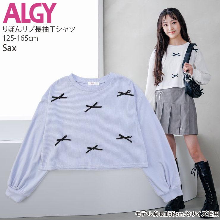 algy ALGY リブ長袖Tシャツ リボン付き ショート丈 ロンT algy ALGY リブ長袖Tシャツ リボン付き ショート丈 ロンT