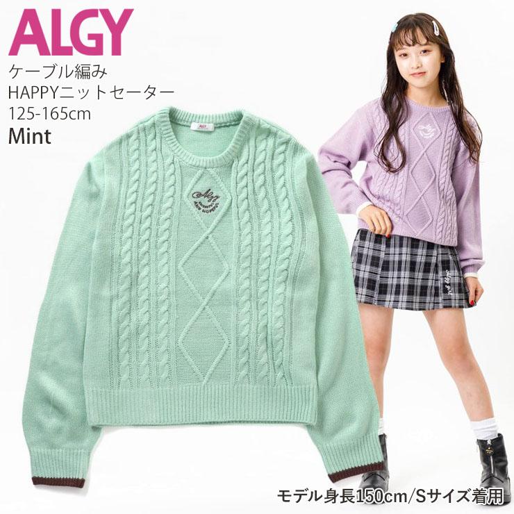 ALGY ニットセーター ケーブル編み ロゴ 長袖 ニット セーター  