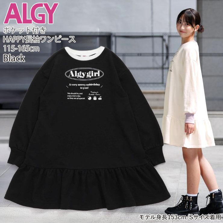 galfy子供服長袖 galfy子供服長袖 楽天市場】ガルフィー（サイズ（S/M/L）S