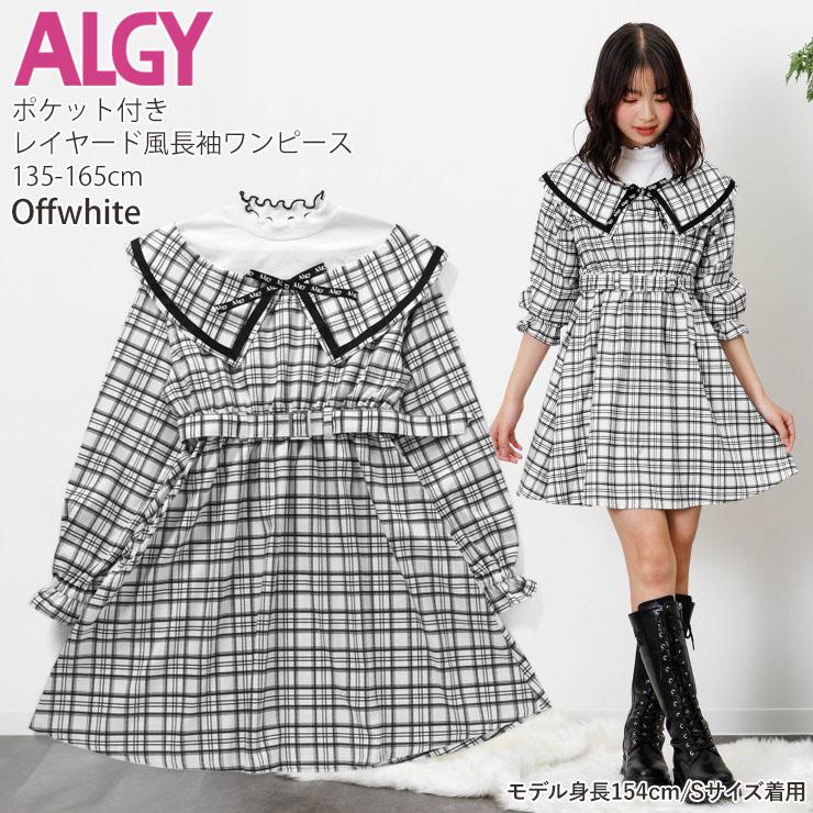 algy ALGY 長袖ワンピース レイヤード風 チェック柄 ロゴリボン