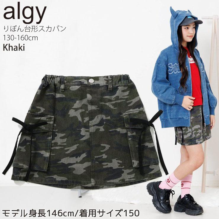 algy（アルジー） 台形ミニスカート インナーパンツ付きスカート 小花