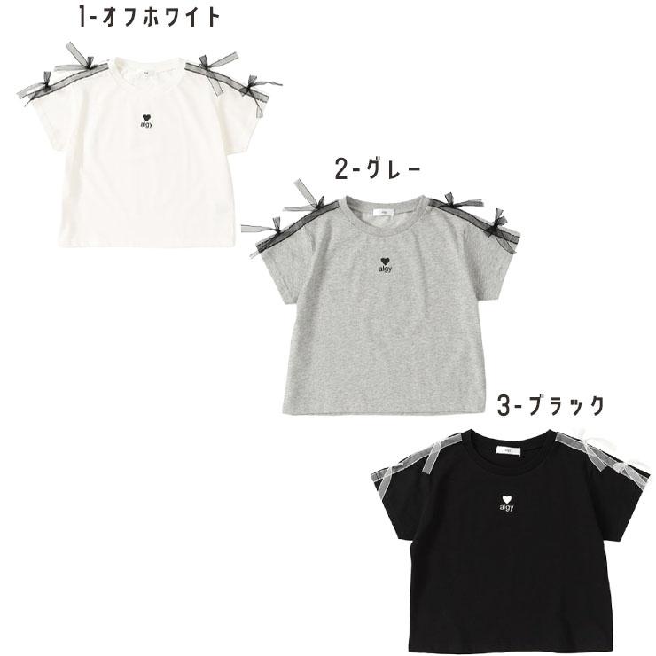 algy（アルジー） 半袖Tシャツ シアーライン リボン ロゴ 吸水速乾