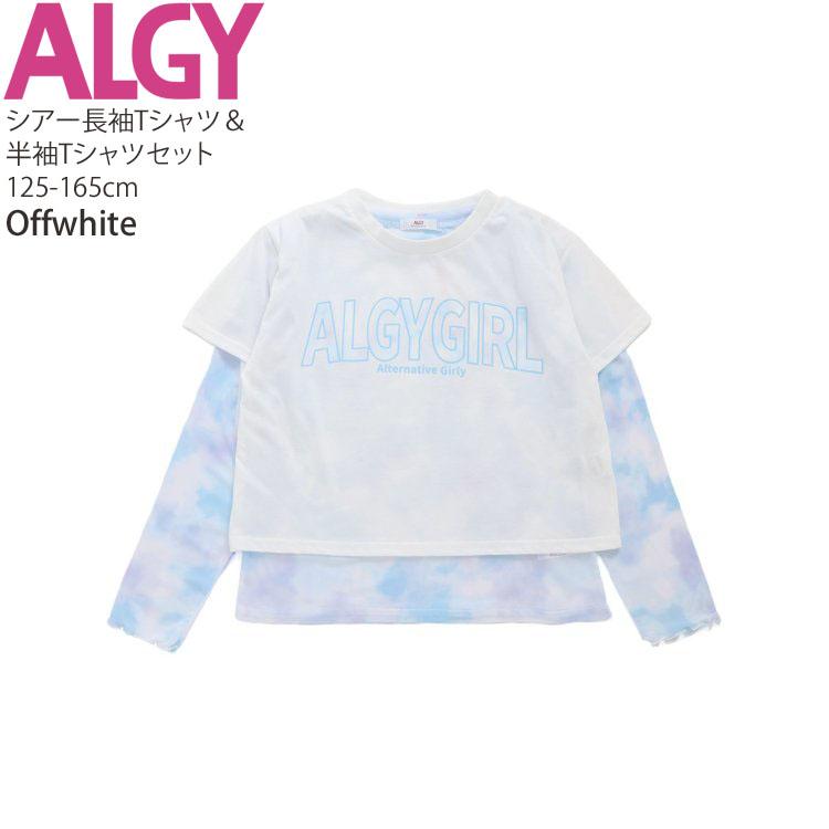 ALGY アルジー 2点セット シアー長袖Tシャツ 半袖Tシャツ ロゴ G216914 140cm 150cm 160cm シアーTシャツ 子供 女の子｜piccadilly-circus｜02