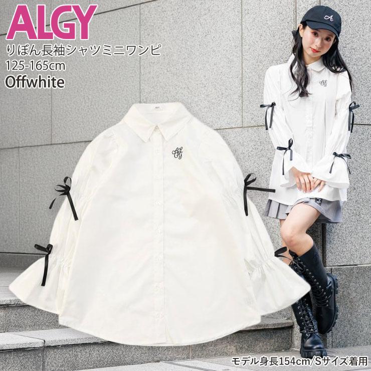 新品　未使用　長袖アイテム　アルジー10枚まとめ売り algy（アルジー） 長袖シャツミニワンピース リボン 長袖ワンピース