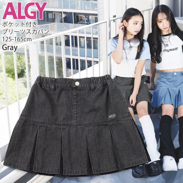algy ALGY プリーツスカパン インナーパンツ付きスカート algy ALGY プリーツスカパン インナーパンツ付きスカート
