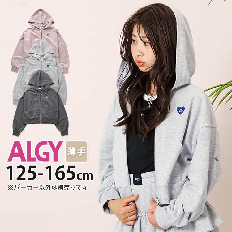 algy（アルジー） グランジジップパーカー ダブルジップ 薄手 ユーズド